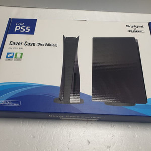 PS5 커버 Cover