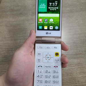 LG Wine Smart 4G 중고폰 카톡폰 효도폰 학