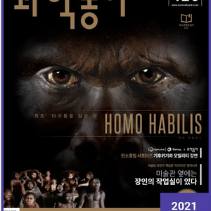 과학동아 2021년 5월호 구합니다~