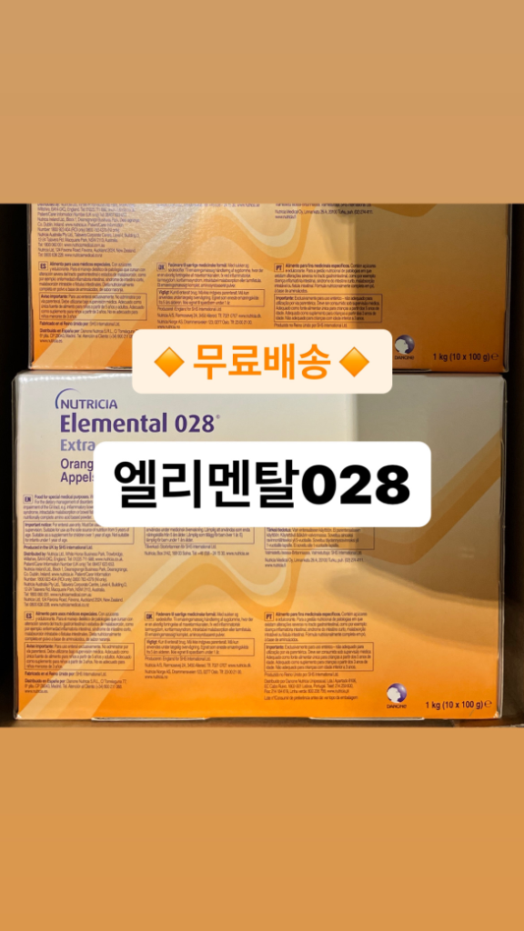 [무료배송] 엘리멘탈028 4박스