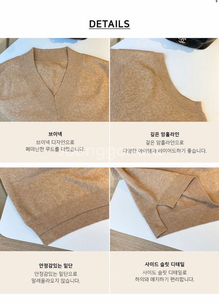 쏠사(Soulssa)/나스니트 베스트(2컬러, 새상품)--8