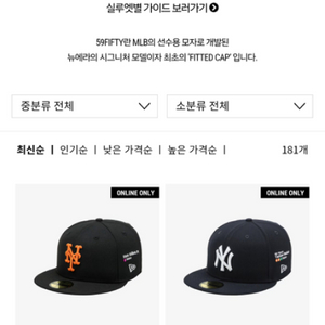 59fifty LA 다저스 모자(48.3cm)