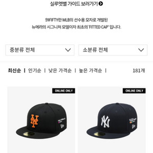 59 fifty LA다저스 모자(53cm)