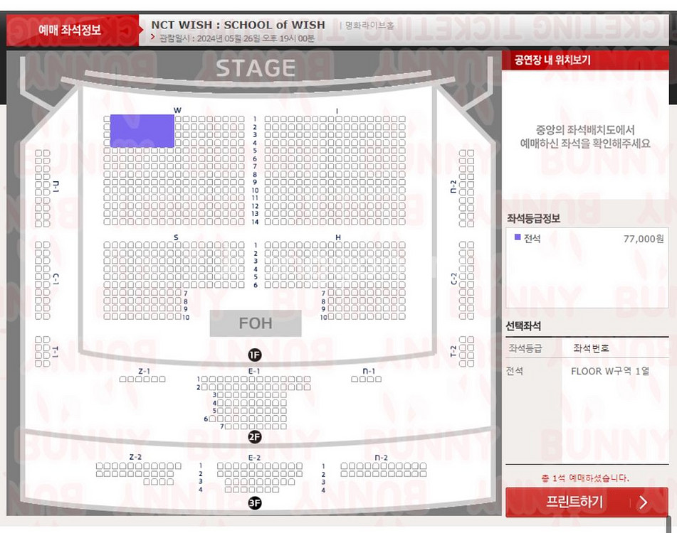 엔시티 위시 NCT WISH 판매--2