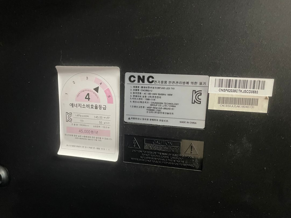 주연전자 CNC 65인치 tv--1