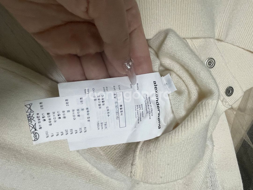 알렉산더왕 오프숄더 시스루 가디건--3