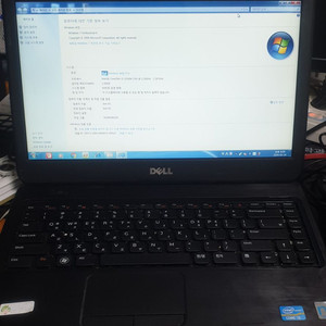 델 i3 2세대 노트북 부품용 인스피론 n4050