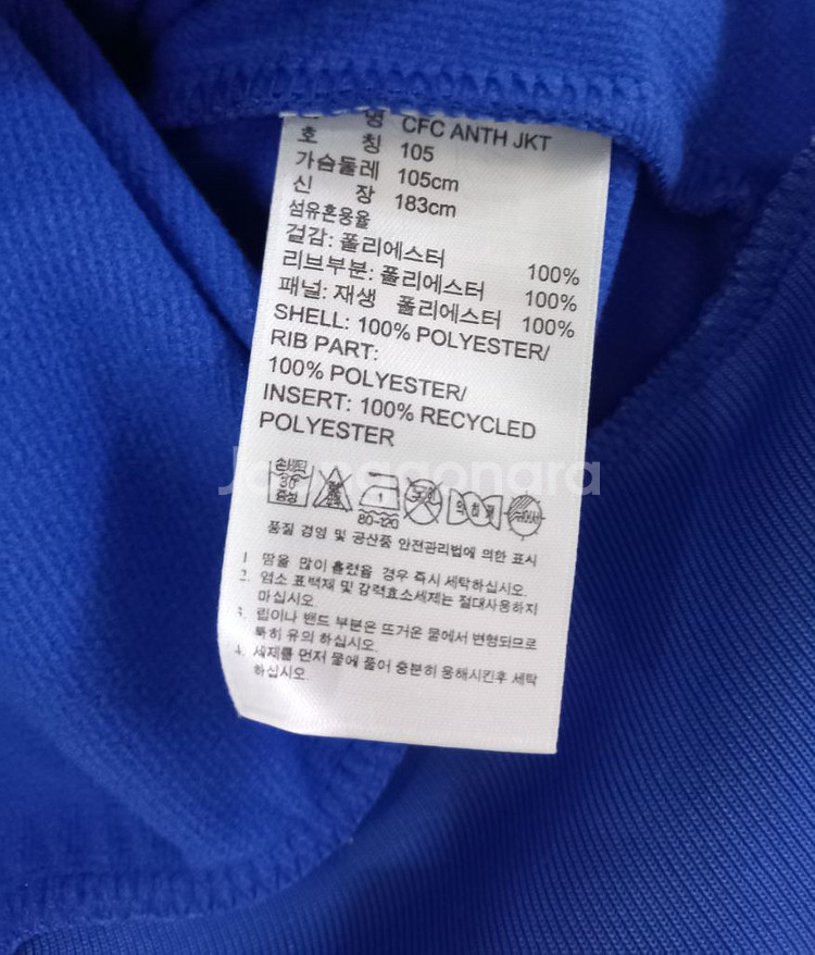 아디다스 첼시 골드삼선 트랙탑 저지 져지집업 95/M--3