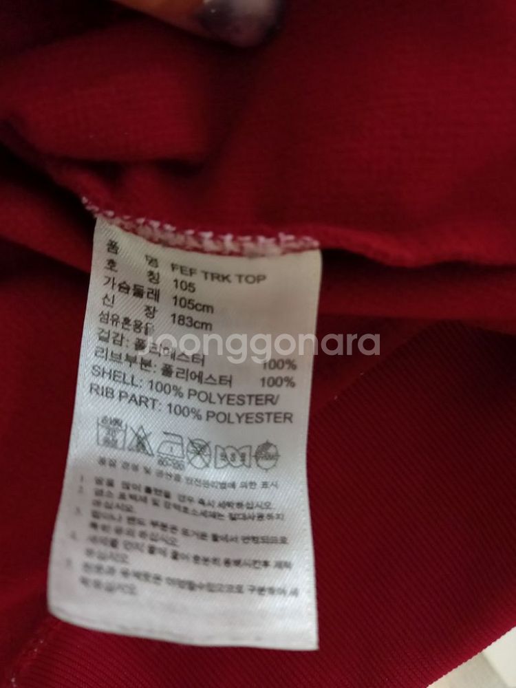 아디다스 초대장급 스페인 버건디금색 국대트랙탑95--3