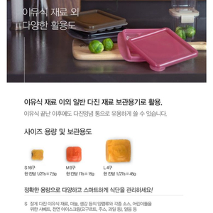 마더케이 이유식 큐브 쏙쏙