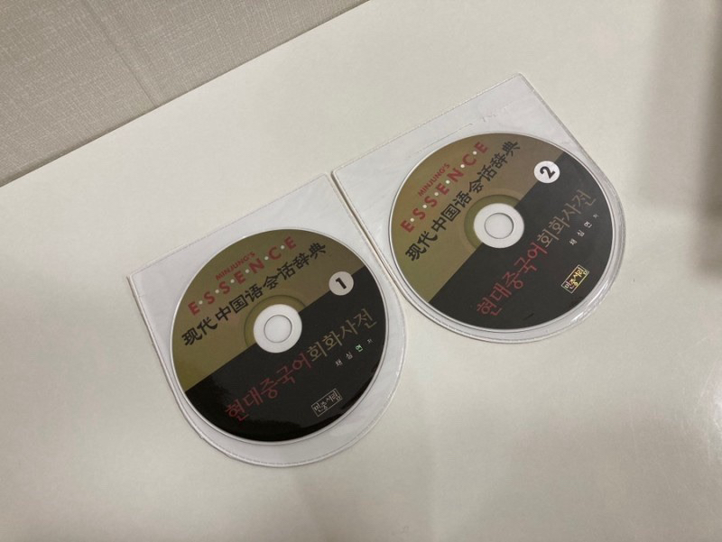 민중서림 현대 중국어 회화사전 CD 2장 (새상품)