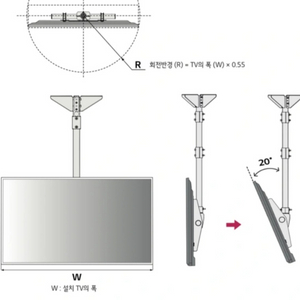 LG 천장형 브라켓 LCM400AB 미개봉