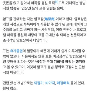 임영웅 콘서트 원가 양도 부탁드립니다