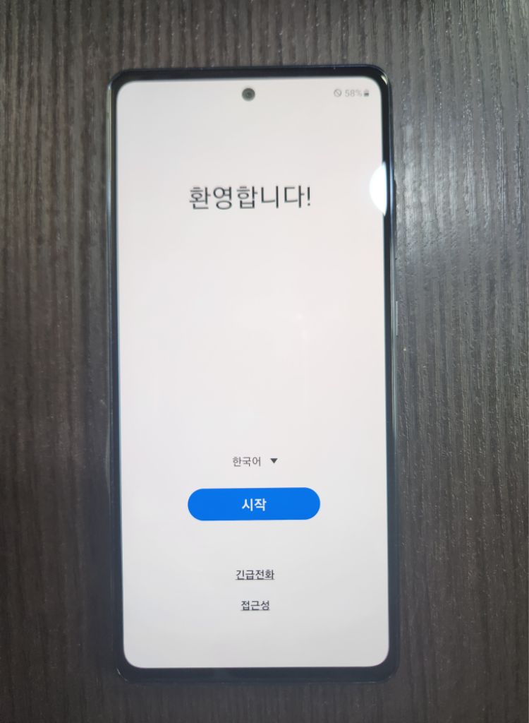 갤럭시 S20Fe 128G (23.12 액정,배터리)