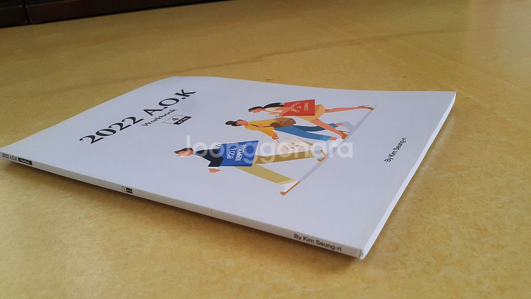 대성마이맥 국어 김승리 올 오브 카이스 워크북 4--2