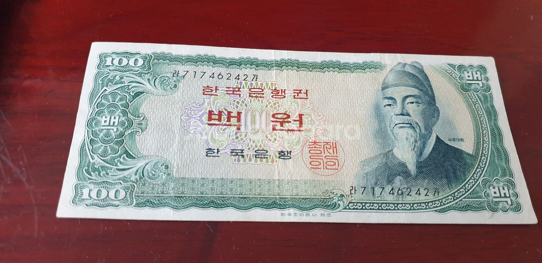 옛날 지폐돈 7장 몽땅 100만원 에누리 가능--6