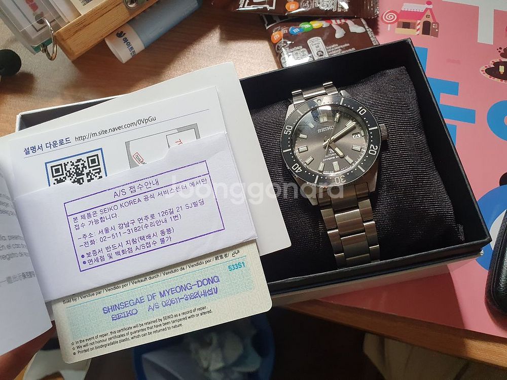 세이코 seiko SPB143--1