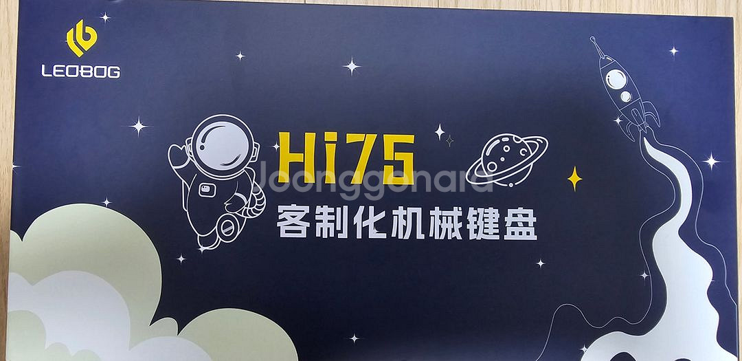 hi75키보드--0