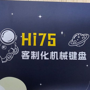 hi75키보드