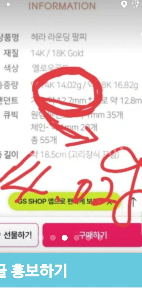 새상품~풀박,보증서,박스,쇼핑백있음--1