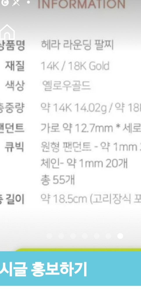 새상품~풀박,보증서,박스,쇼핑백있음--2