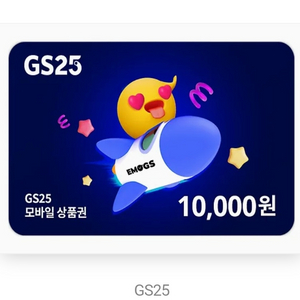 Cu 불닭볶음면 + 바나나우유 깊티Gs 편의점 1만원권