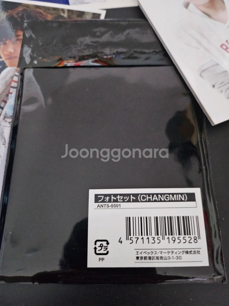 동방신기 스타컬렉션카드 공식사진 등--6