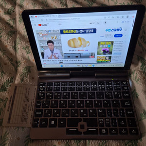 P8 8인치 미니 노트북