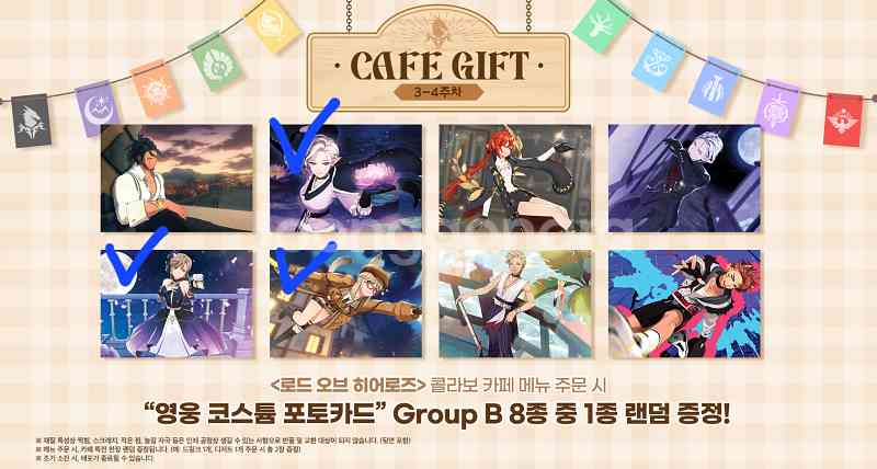 로오히 트레이딩 프로필 카드와 콜라보 카페 엽서 판매--7