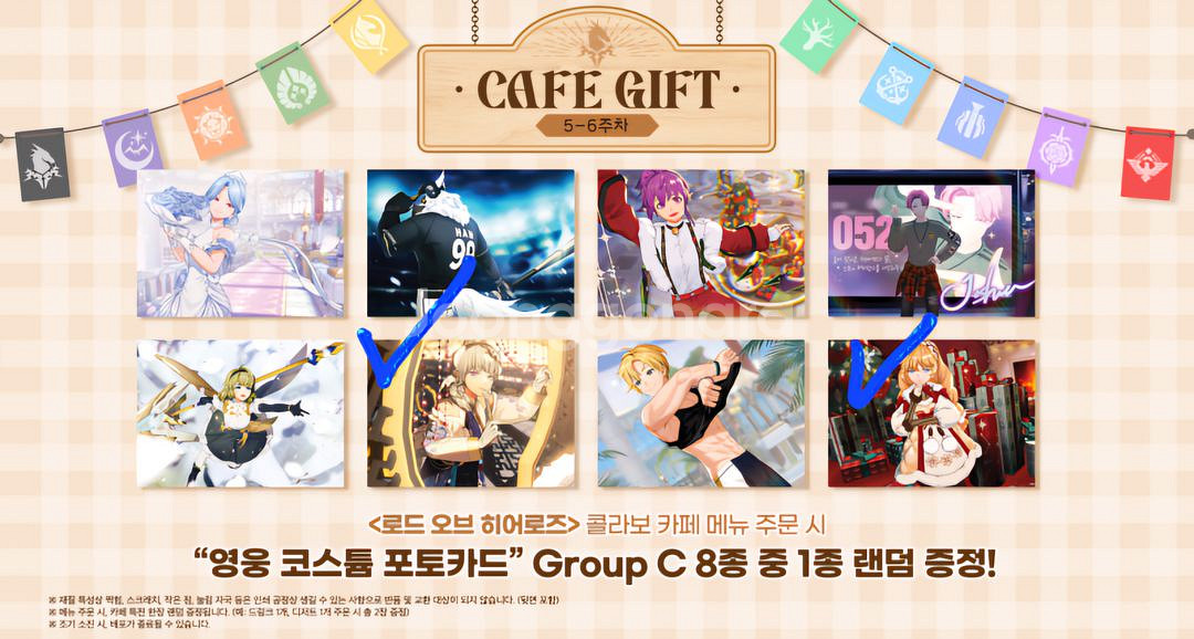 로오히 트레이딩 프로필 카드와 콜라보 카페 엽서 판매--8