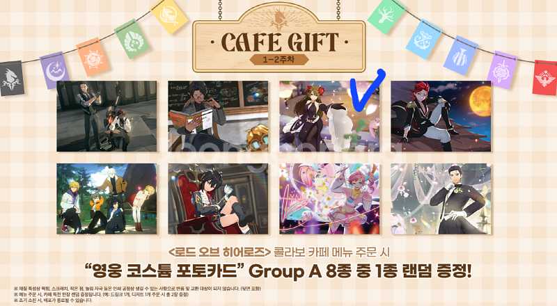 로오히 트레이딩 프로필 카드와 콜라보 카페 엽서 판매--6