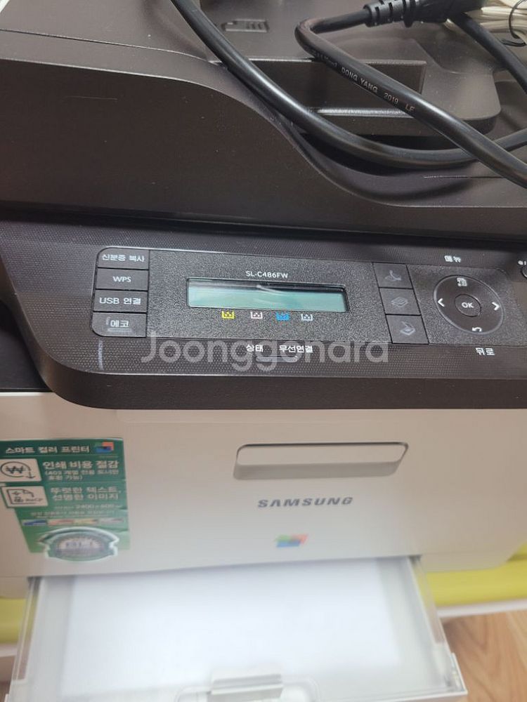 삼성레이저프린터컬러복합기(인쇄.복사.스캔.팩스)--1