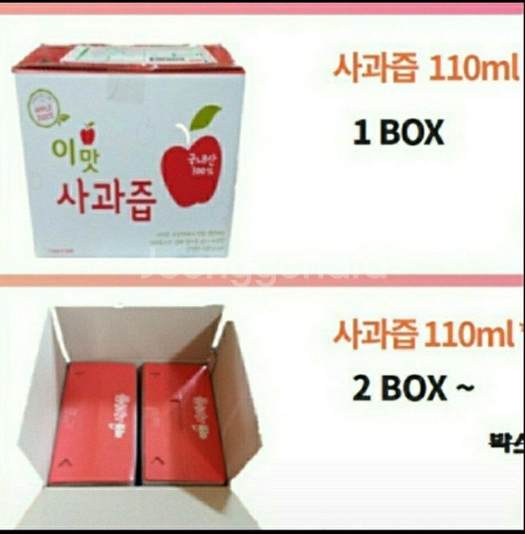 사과즙/자색양파즙/100포/무료배송/국내최저가--7