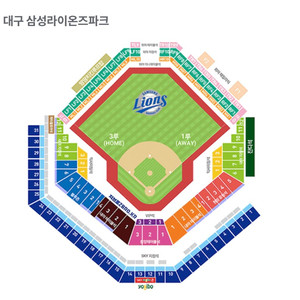 6/2 삼성라이온즈 블루존 내야지정석 2연석 양도