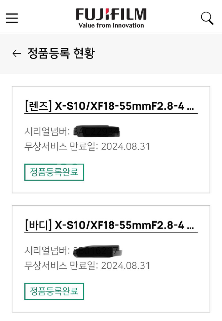 후지 x-s10 1855킷 풀박스 1700컷 상태굿--7