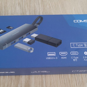 USB 허브 (C타입 > USB, HDMI 등)