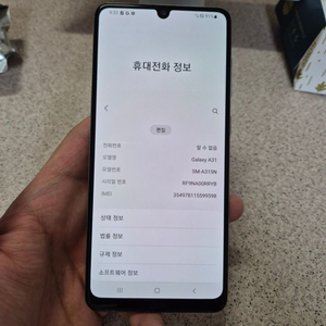 갤럭시A31 64기가 중고폰판매 상태A급