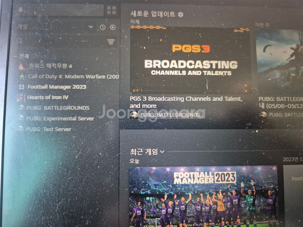 fm2023+에디터+해적무쌍4--2
