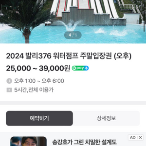 네이버 대리20프로 구합니다