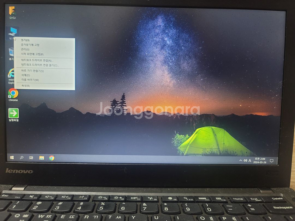 씽크패드 노트북 i3-5010U--3