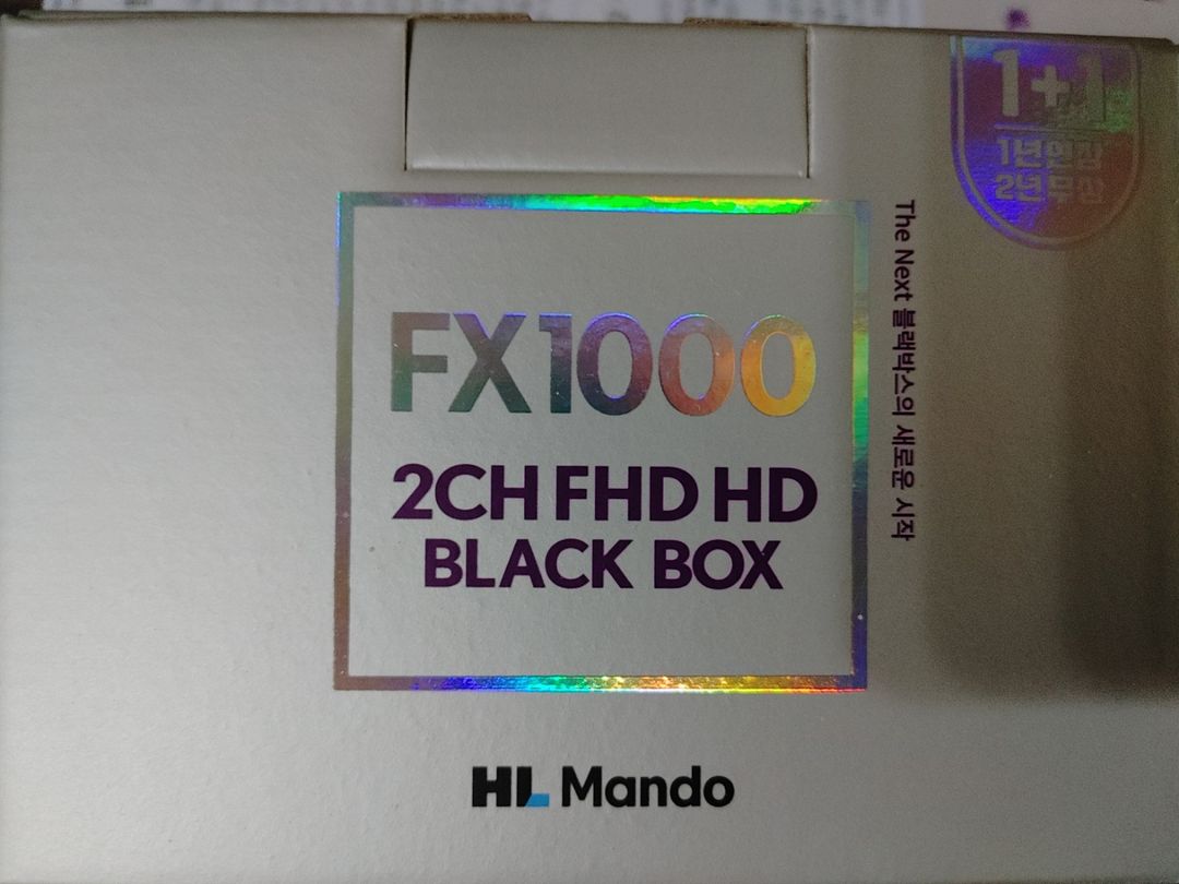 만도 FX1000 32기가 블랙박스 미개봉 새제품팝니다