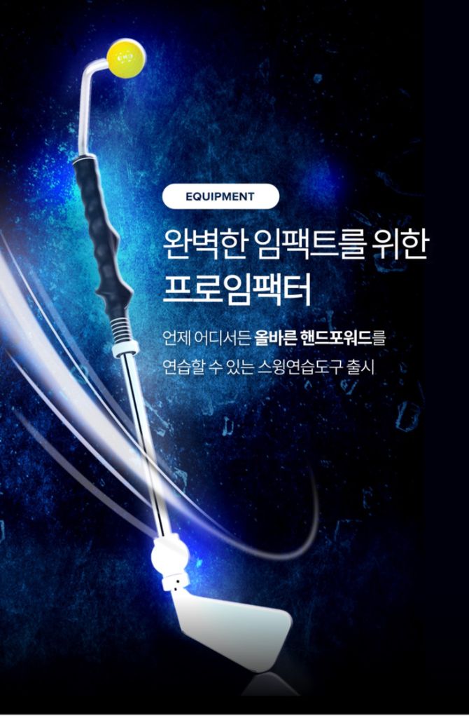 프로임팩터(허석,에이틴에이치) 삽니다