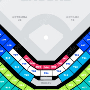 최강야구 2연석 내야 구해요