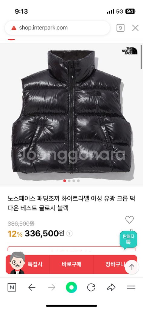 노스페이스 여성 패딩조끼--0