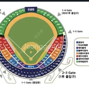 6월 2일 두산 vs 엘지 3루 응원석 (엘지)