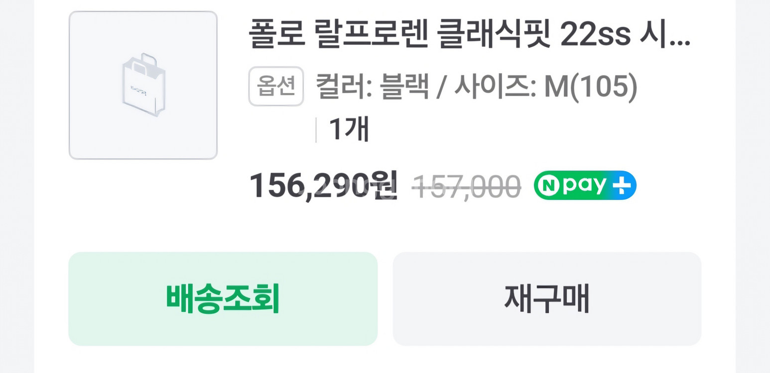 폴로랄프로렌 남자 시어서커 셔츠(클래식핏) 2종 판매--8