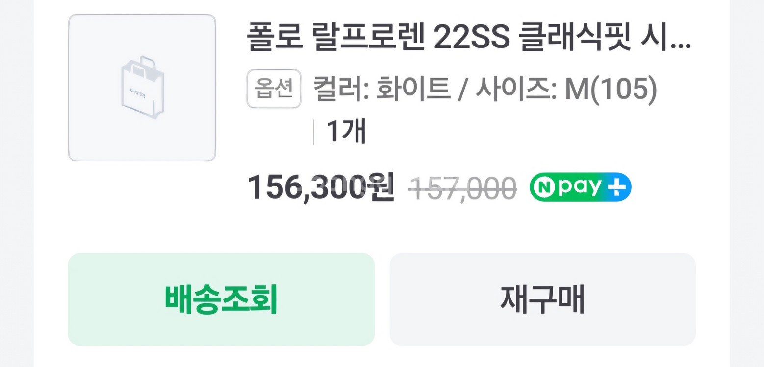 폴로랄프로렌 남자 시어서커 셔츠(클래식핏) 2종 판매--7