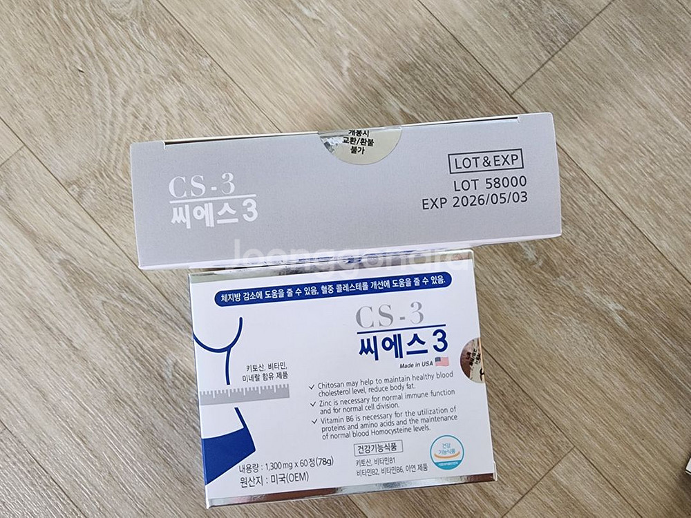씨에스3--2
