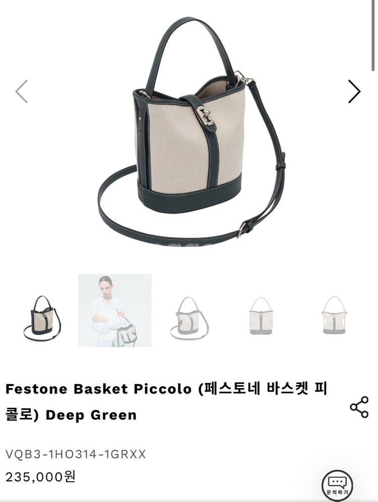 분크 페스토네 피콜로 딥그린--5