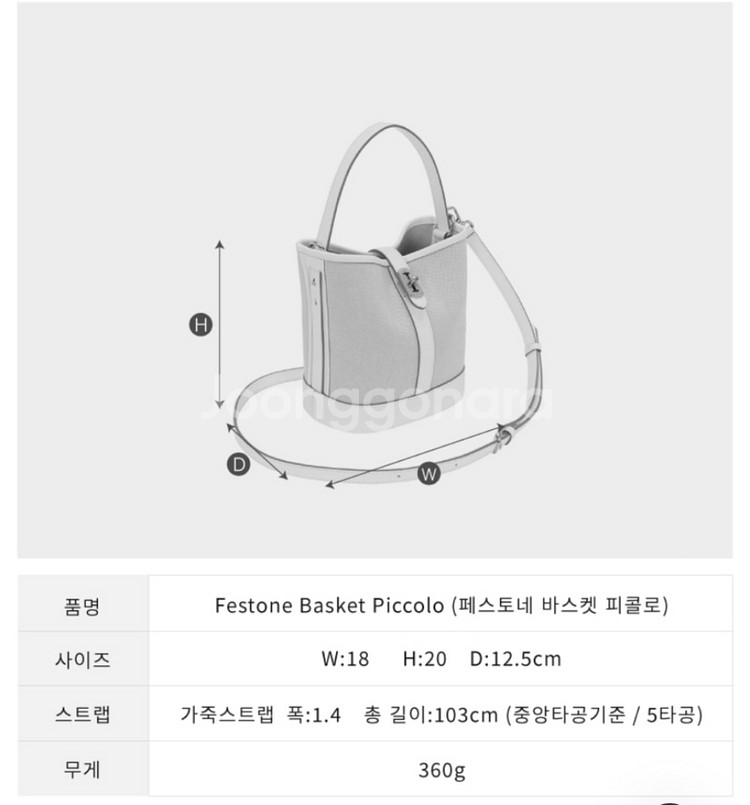 분크 페스토네 피콜로 딥그린--6